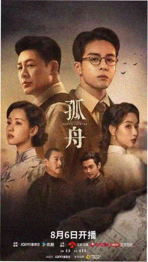 小a影院悬疑剧集夜航西飞全集