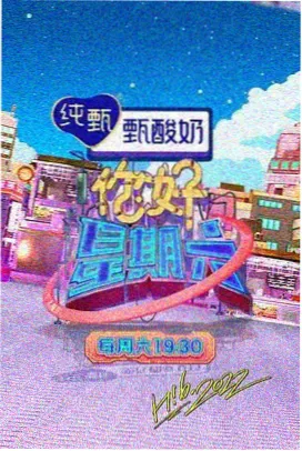 小a影院综艺山野食光在线播放
