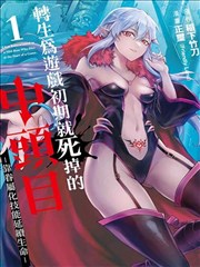 小a影院漫画改编无声证词