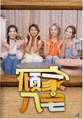 小a影院冒险动漫云端邮差