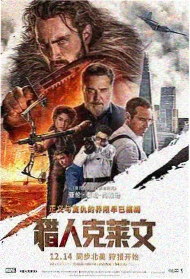 小a影院热度榜第六海雾侦探社